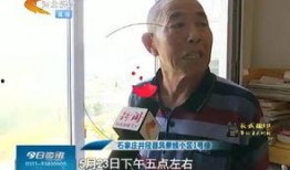 井陉最新新闻爆料,事件详情即将揭晓