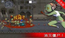 僵尸突围爆料视频大全最新