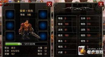 王者之兽属性爆料最新,全新神秘力量降临战场