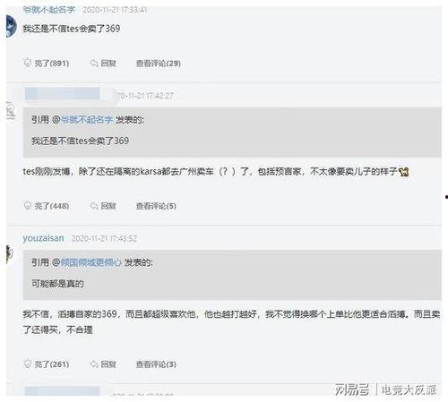 pel转会期最新信息爆料,战队阵容大洗牌，神秘选手加盟引热议