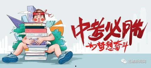 玖儿新闻爆料最新消息,最新热点事件深度解析！”