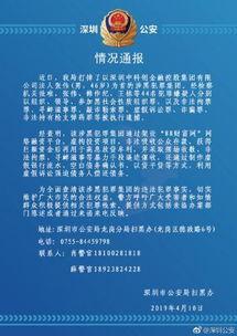 深圳黑厂爆料案件最新情况,揭露非法劳动黑幕