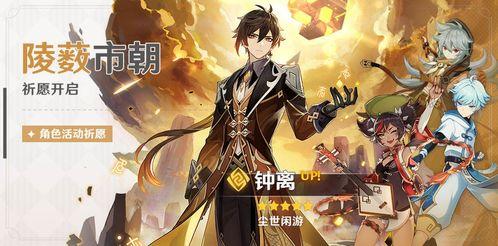 原神12.1最新爆料,新角色、新剧情，探索神秘“至冬”