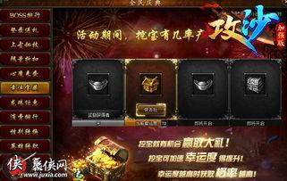最新赏金币爆料视频大全,揭秘热门游戏赚钱攻略