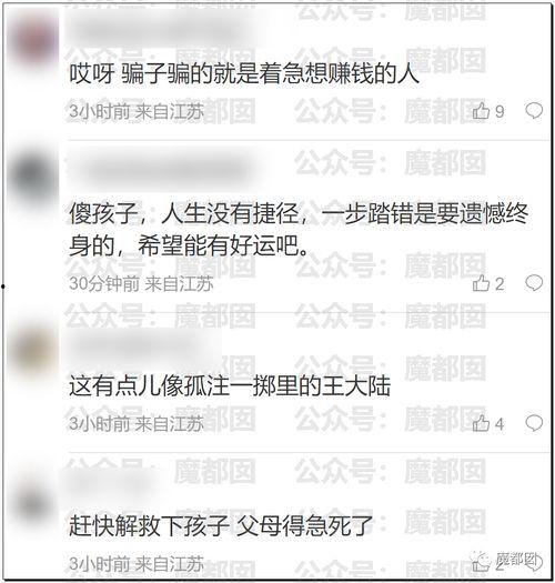缅北诈骗最新爆料信息,揭秘跨国犯罪集团最新作案手法与受害者困境