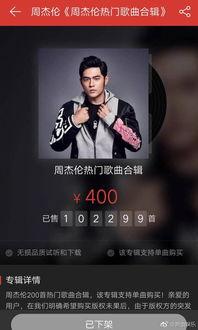 最新爆料音乐大全,最新爆料音乐大全盘点