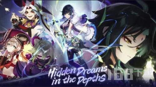 原神up最新爆料,神秘角色登场，游戏世界再掀波澜！